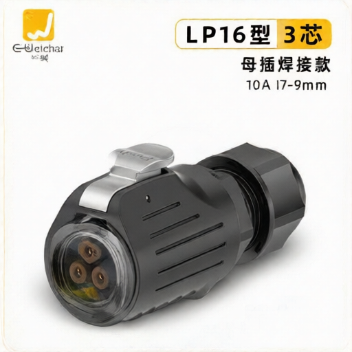 E-WeiChat EW-LP16S-0320BFB09 for sale