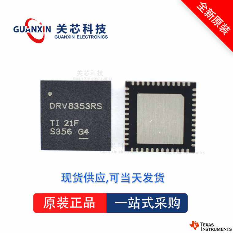 TI TPS6521815RSLT for sale