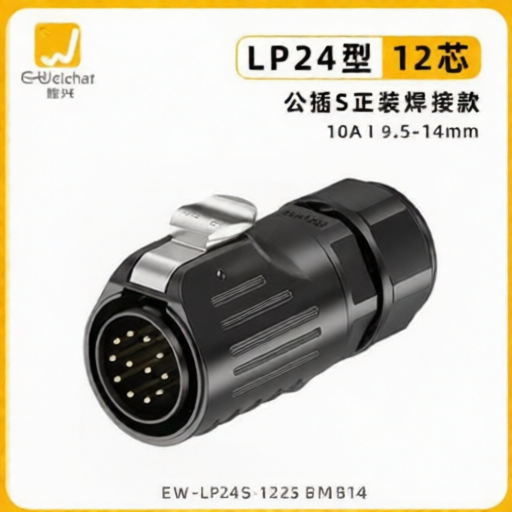 E-WeiChat EW-LP24S-1225BMB14 for sale