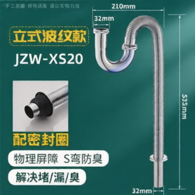 JZW JZW-XS20 for sale