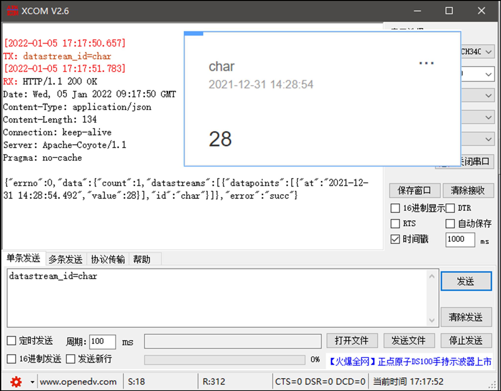 EBYTE EBT3001 for sale