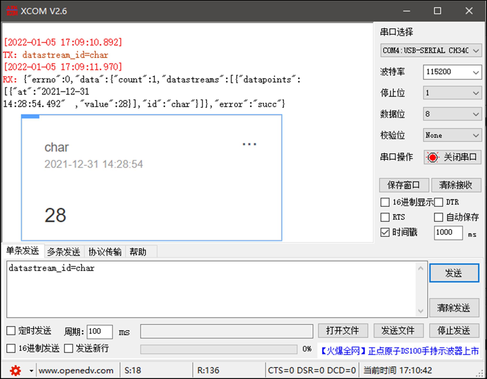 EBYTE EBT3001 for sale
