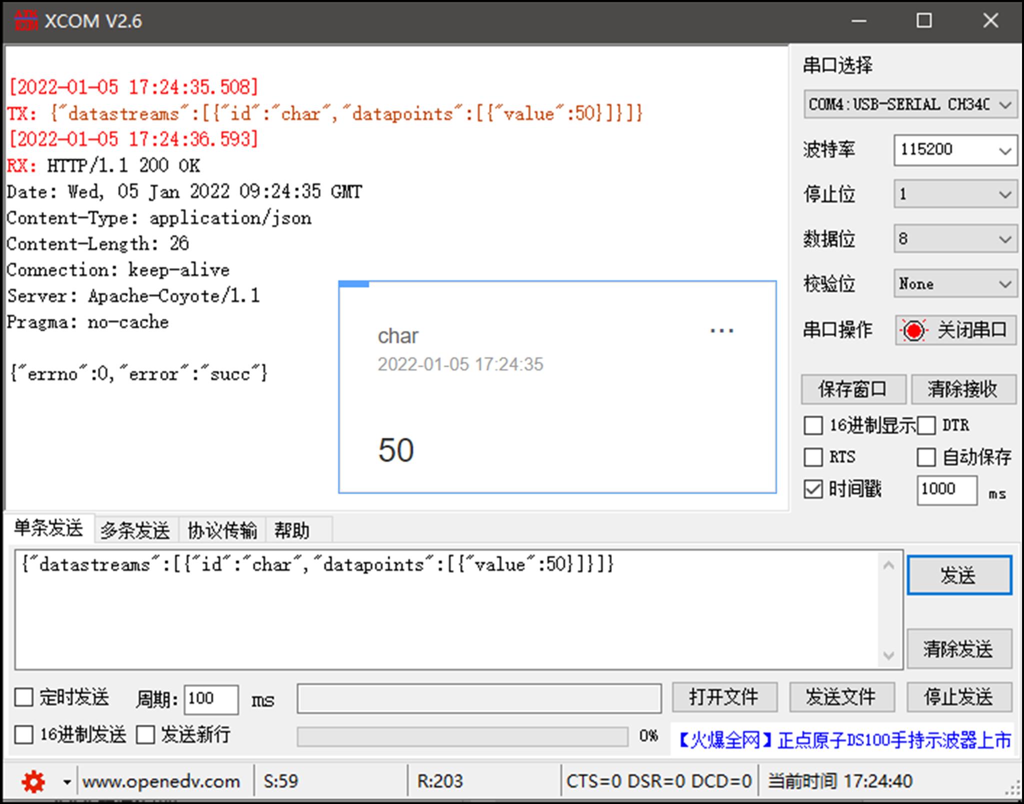 EBYTE EBT3001 for sale