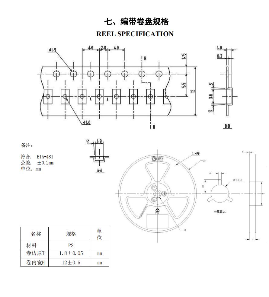 SOSET SCFYS32X76800LQRN for sale