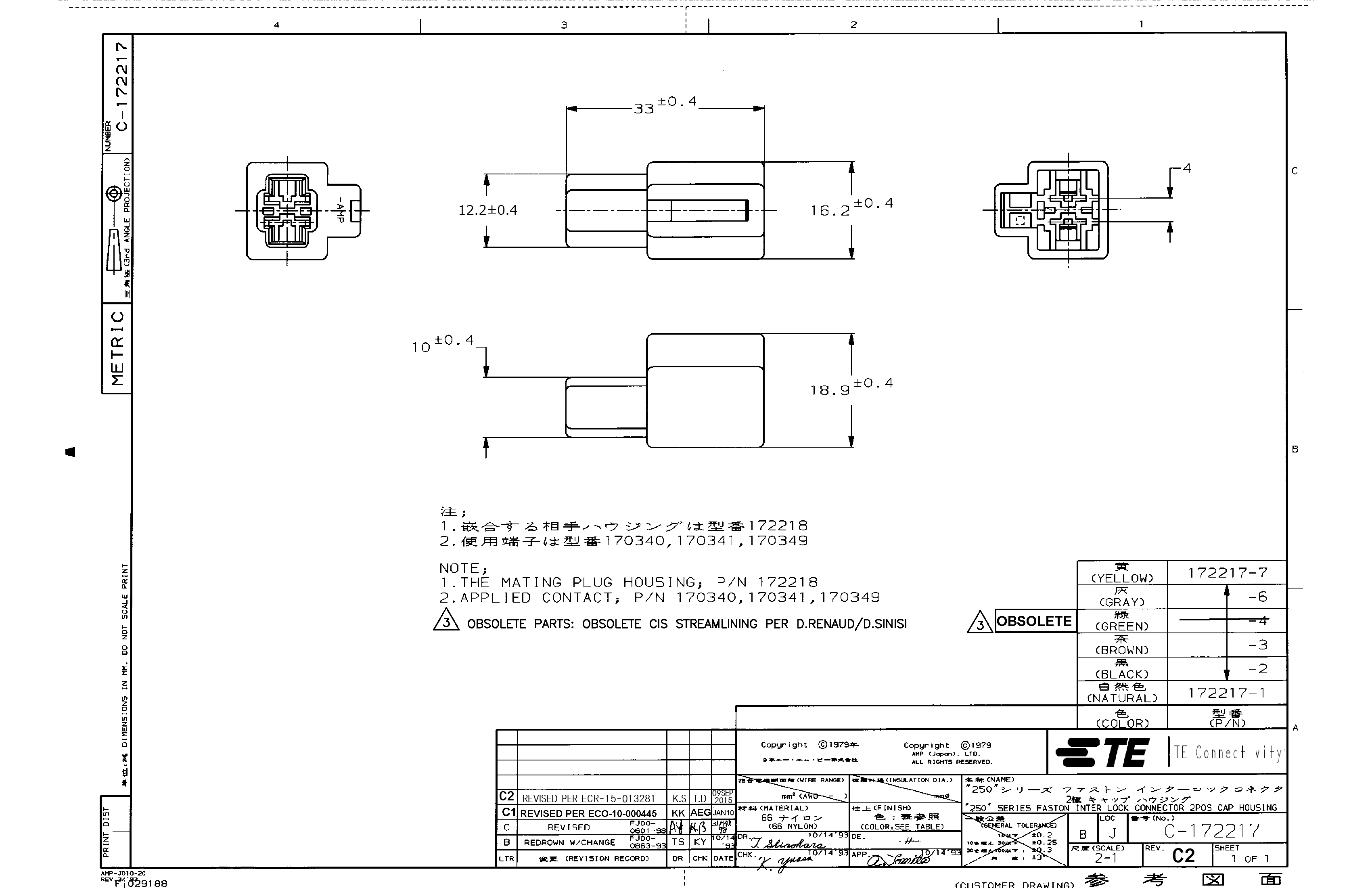 TE Connectivity 172217-1 for sale