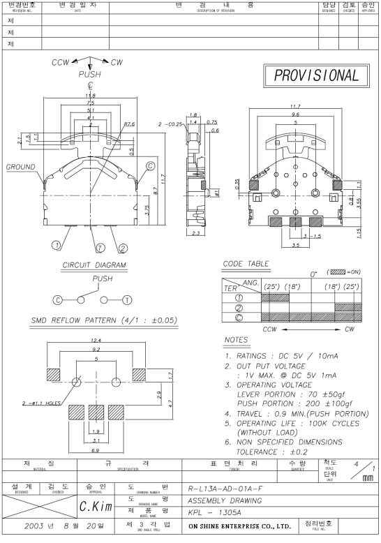 SparkFun Electronics COM-08184 for sale