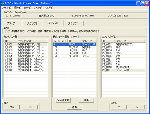 EPSON S1V3S344A00A800 for sale