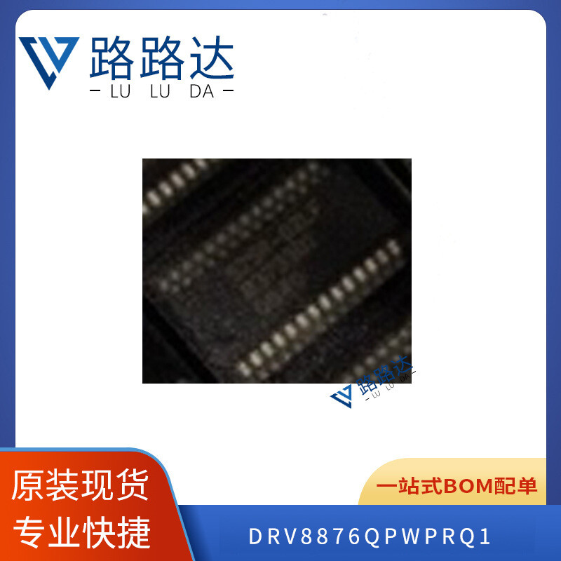 TI DRV8876QPWPRQ1 for sale