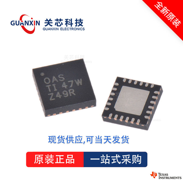 TI TPS657201YFFR for sale