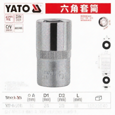 YATO YT-1209 for sale
