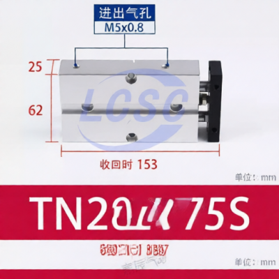 JIACHEN TN20X75S for sale