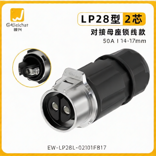 E-WeiChat EW-LP28L-02101FB## for sale