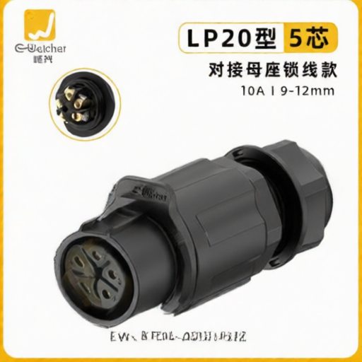 E-WeiChat EW-LP20L-05151FB12 for sale