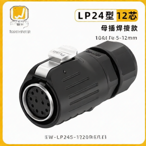 E-WeiChat EW-LP24S-1220BFB14 for sale