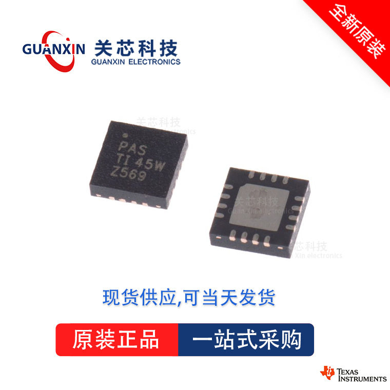 TI TPS2359RHHR for sale
