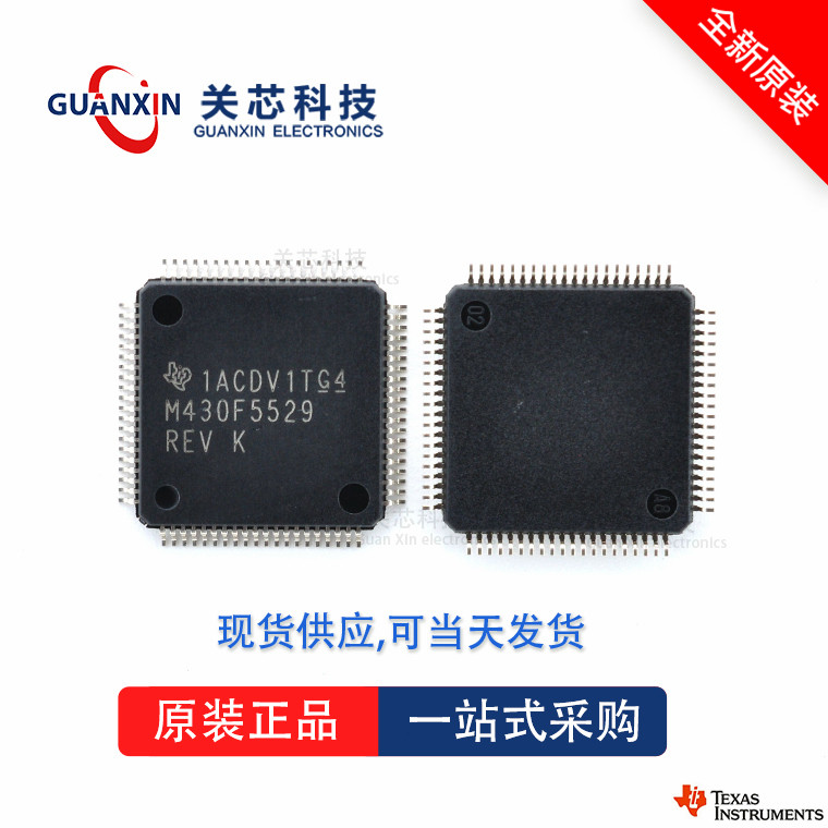 TI TPS2359RHHR for sale