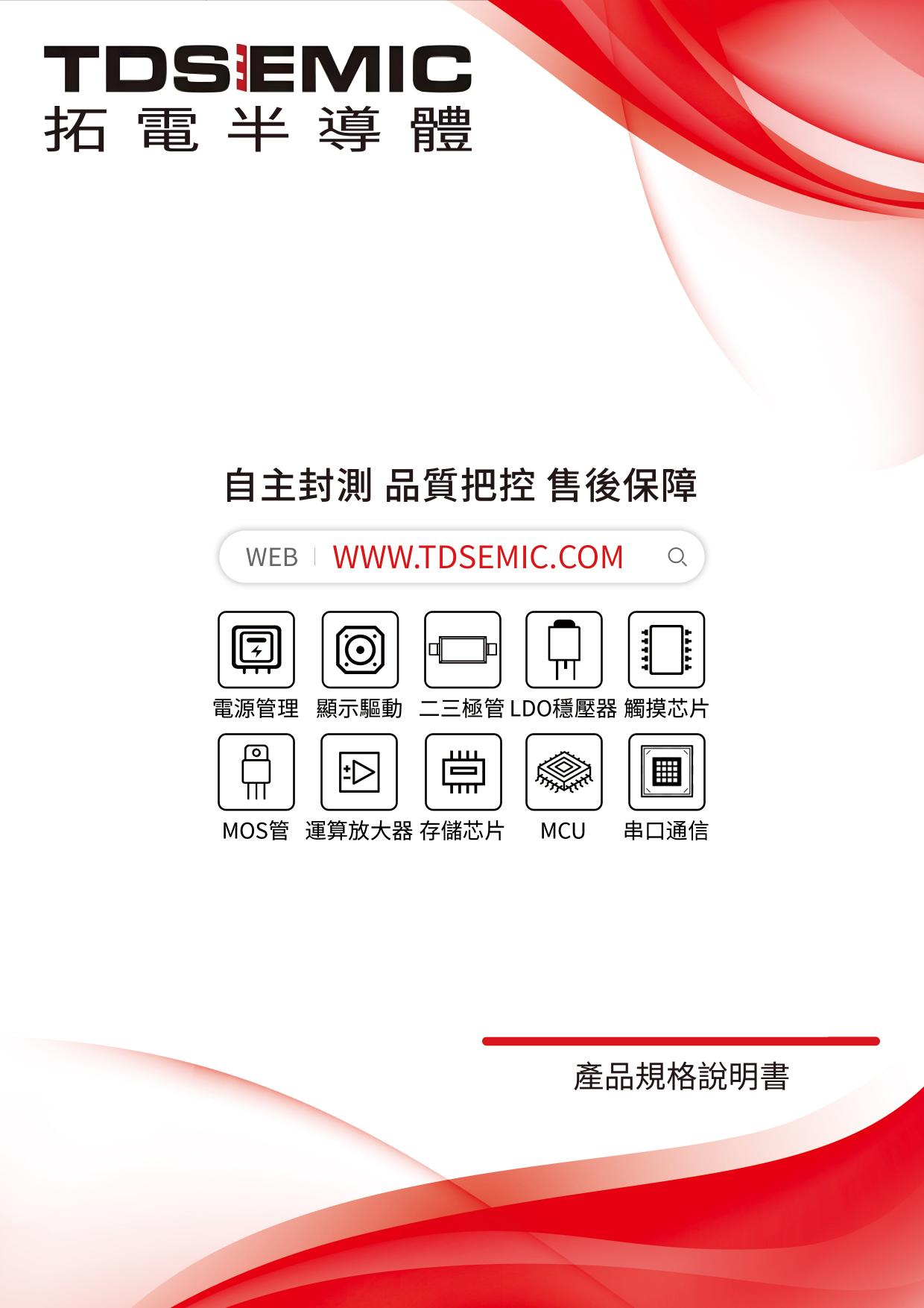 TDSEMIC MM3Z11-TD for sale