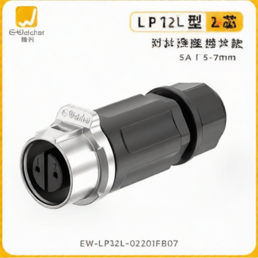 E-WeiChat EW-LP12L-02201FB07 for sale