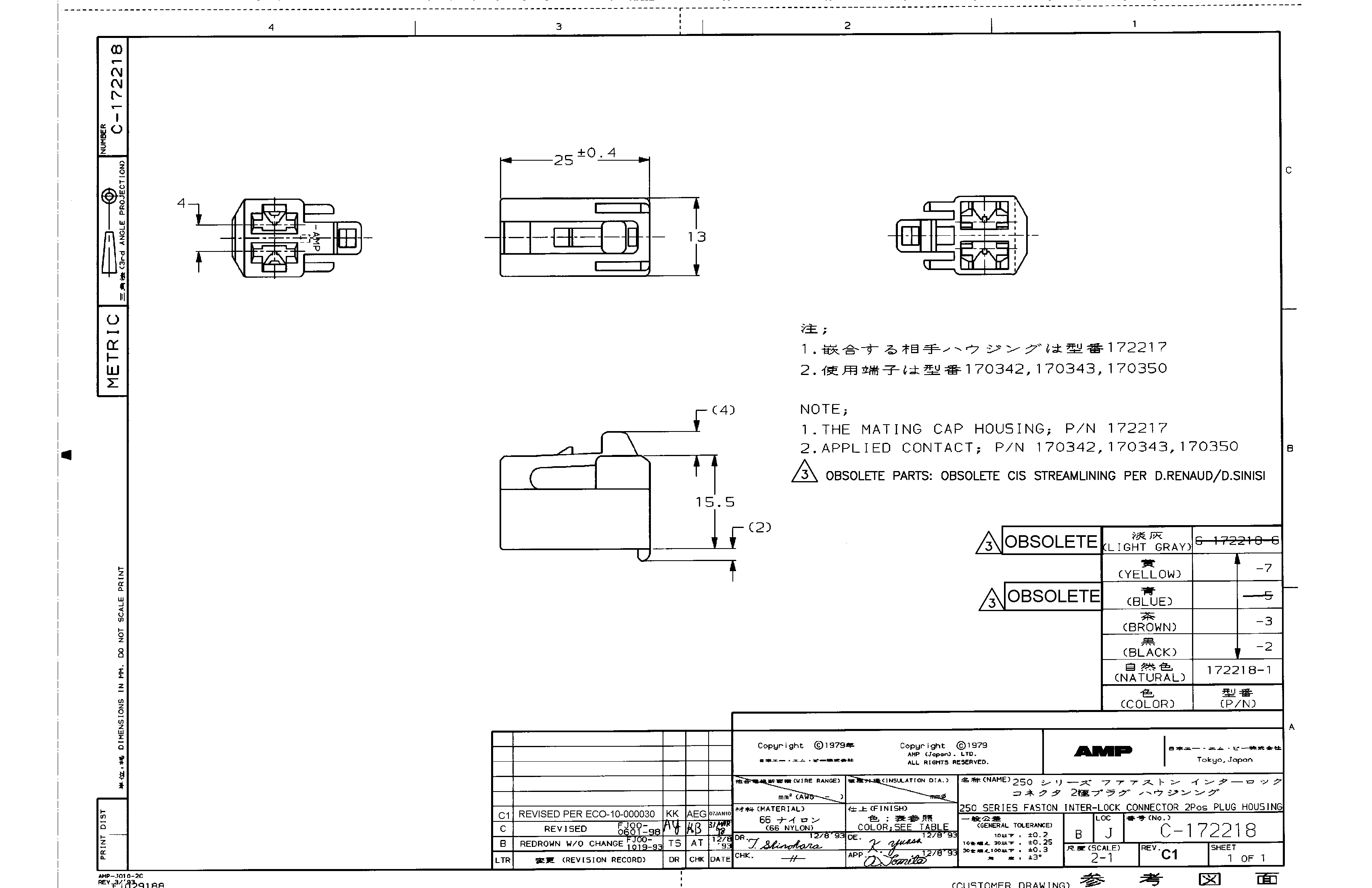 TE Connectivity 172218-1 for sale
