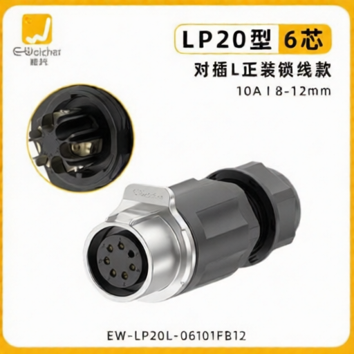 E-WeiChat EW-LP20L-06101FB12 for sale