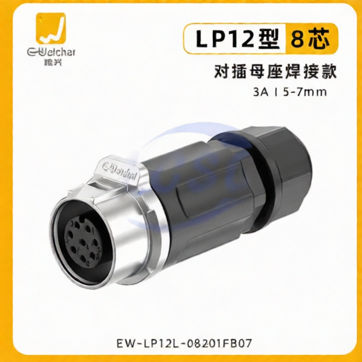 E-WeiChat EW-LP12L-08201FB07 for sale