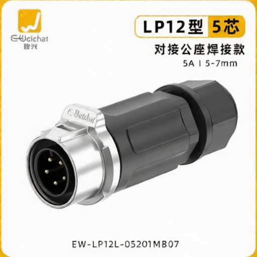 E-WeiChat EW-LP12L-05201MB07 for sale