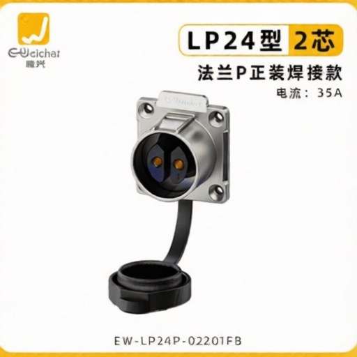 E-WeiChat EW-LP24P-02201FB for sale