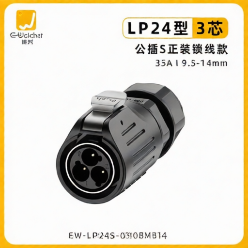 E-WeiChat EW-LP24S-0310BMB14 for sale