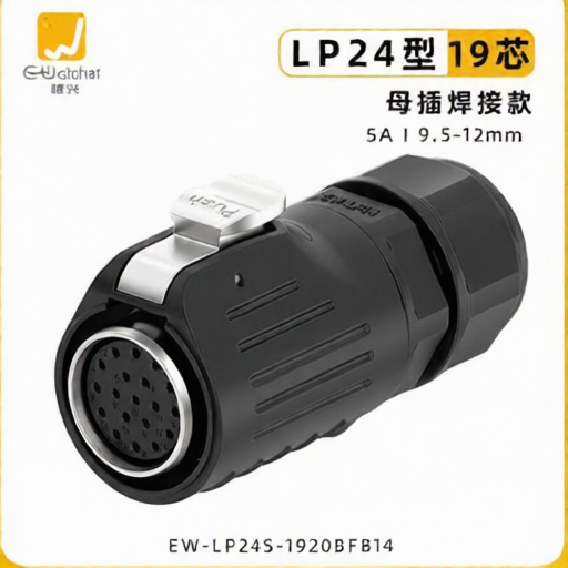 E-WeiChat EW-LP24S-1920BFB14 for sale