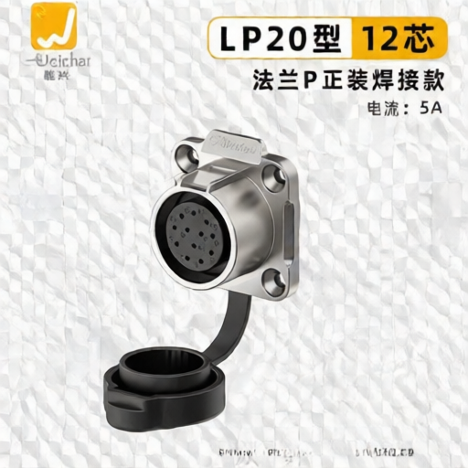 E-WeiChat EW-LP20P-12201FB for sale