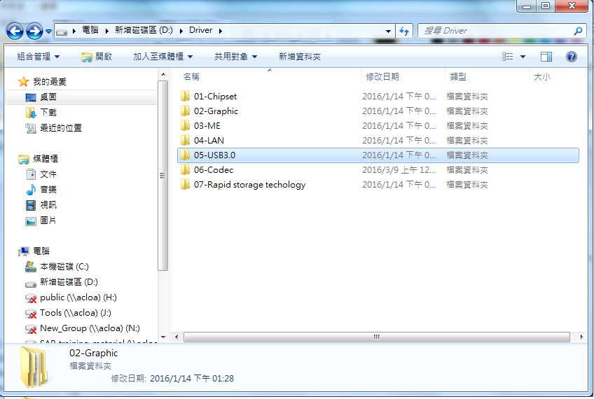 ADVANTECH AIMB-275VG-00A1E for sale