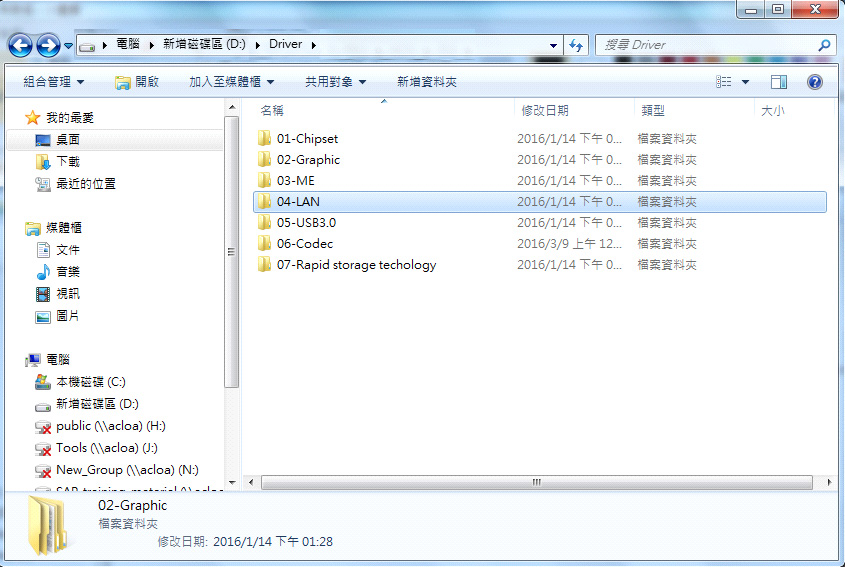 ADVANTECH AIMB-275VG-00A1E for sale