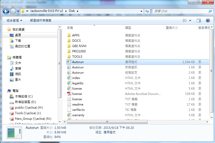 ADVANTECH AIMB-275VG-00A1E for sale
