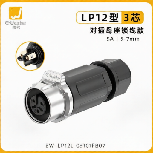 E-WeiChat EW-LP12L-03101FB07 for sale