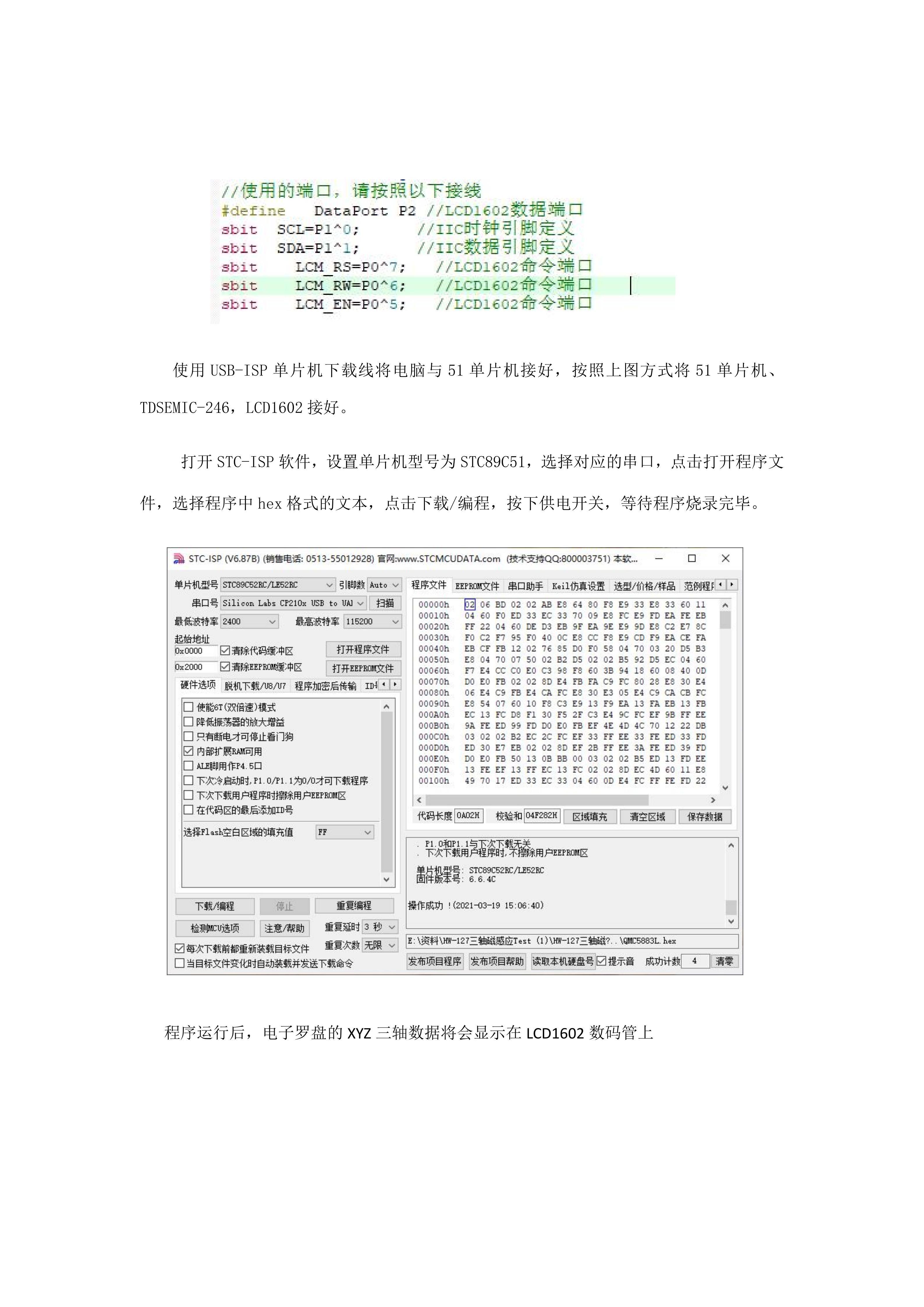 TDSEMIC TDSEMIC-246A for sale