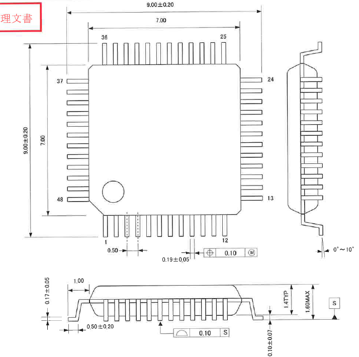 AKM AK4137EQ for sale