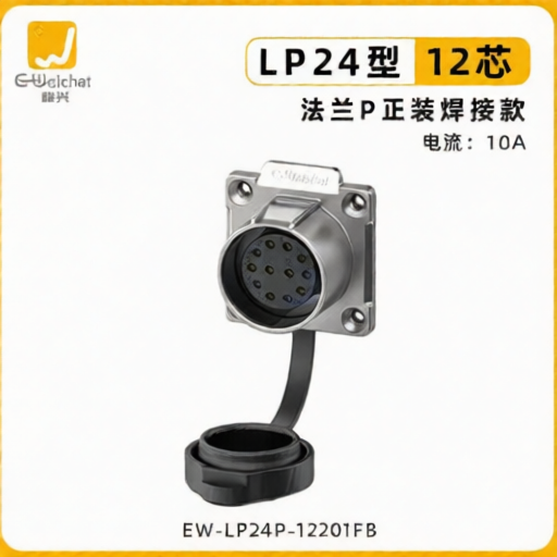 E-WeiChat EW-LP24P-12201FB for sale