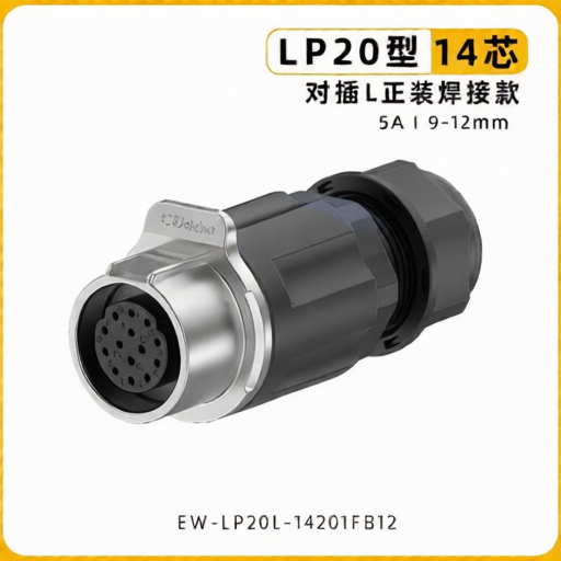 E-WeiChat EW-LP20L-14201FB12 for sale