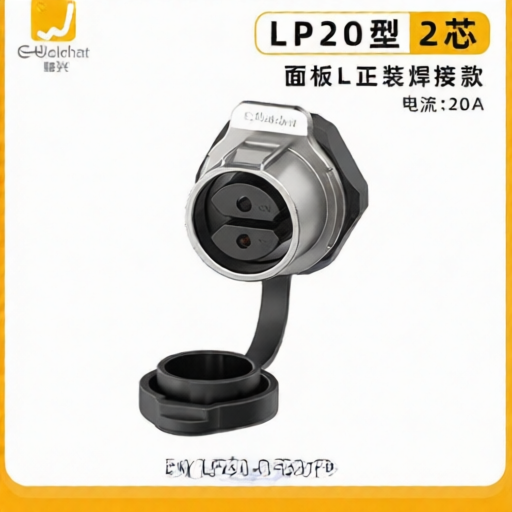 E-WeiChat EW-LP20L-02201FB for sale