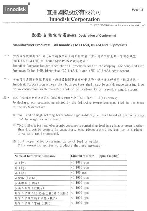 Innodisk M5C0-AGS2LCZQ for sale
