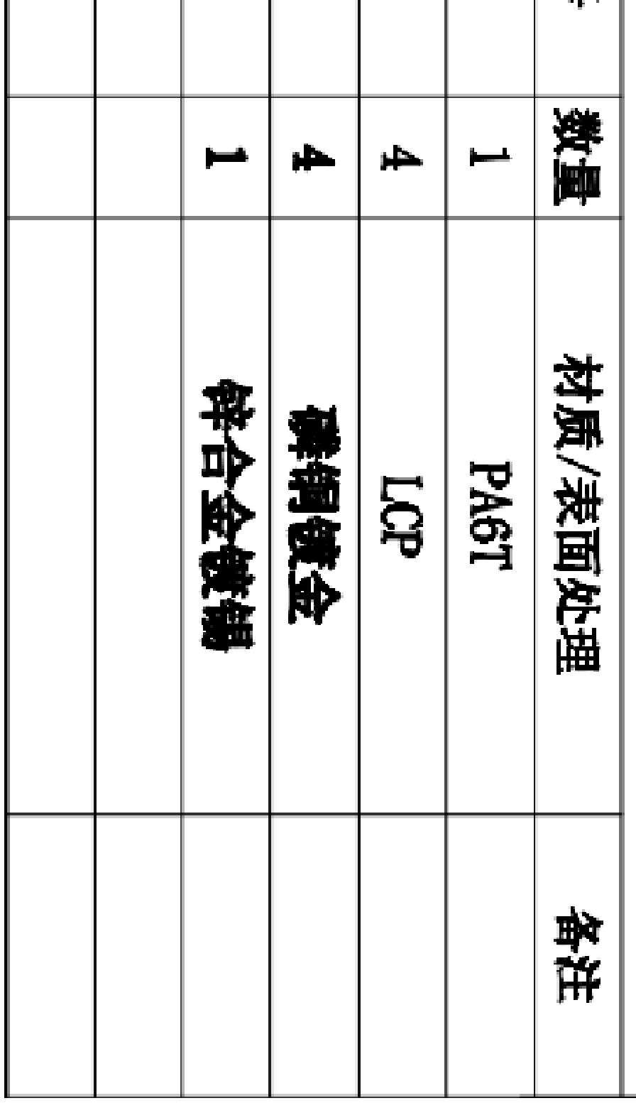 kinghelm KH-FK4-Z-RM-103 for sale