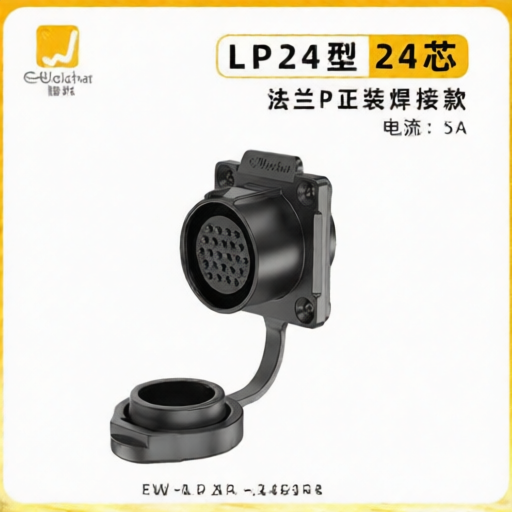 E-WeiChat EW-LP24P-24251FB for sale