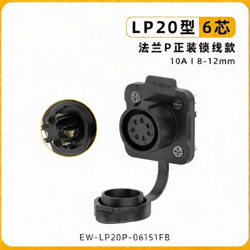 E-WeiChat EW-LP20P-06151FB for sale