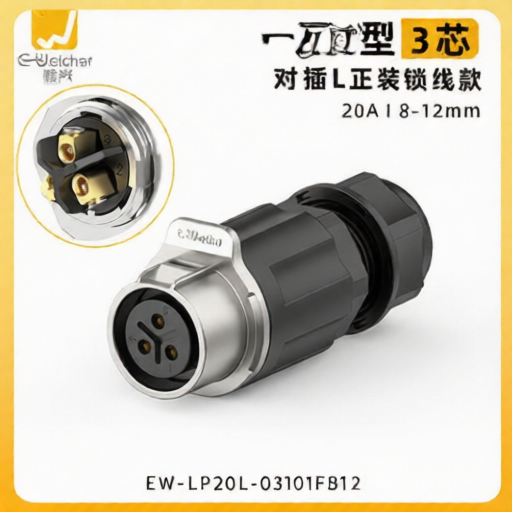 E-WeiChat EW-LP20L-03101FB12 for sale