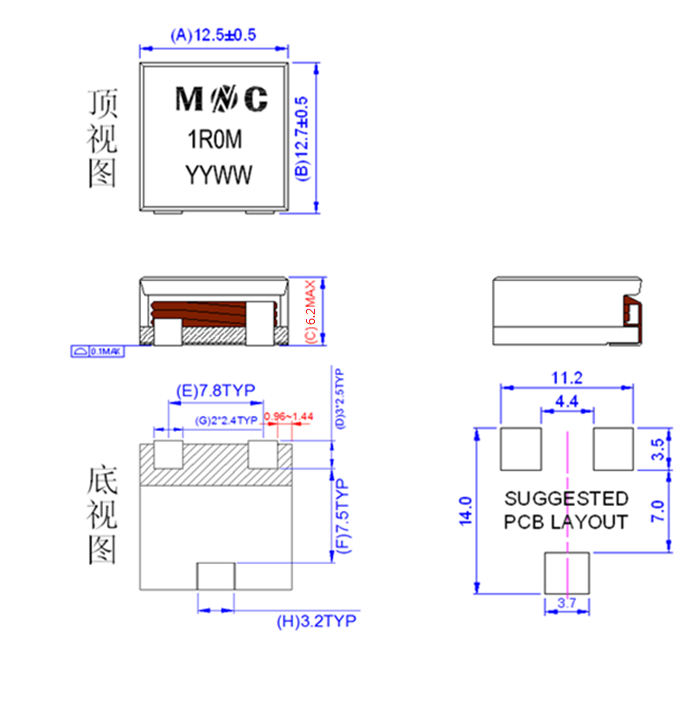 Dongguan Mentech Optical & Magnetic MHW1306SG1R0M for sale