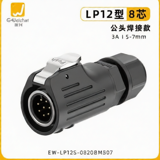 E-WeiChat EW-LP12S-0820BMB07 for sale