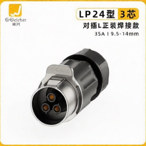 E-WeiChat EW-LP24L-03201FB14 for sale