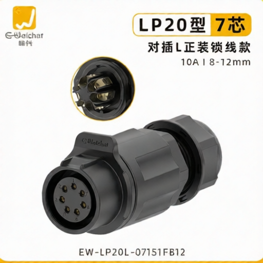 E-WeiChat EW-LP20L-07151FB12 for sale