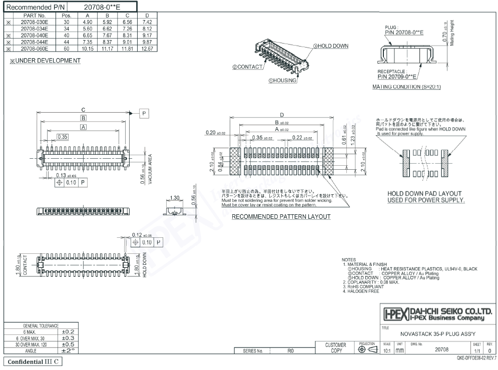 Intel/Altera 82635DSD457MP for sale