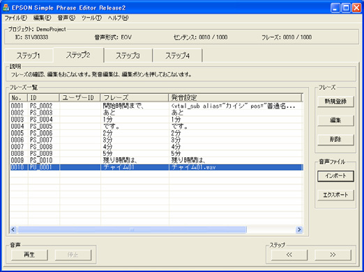 EPSON S1V3S344A00A800-160 for sale